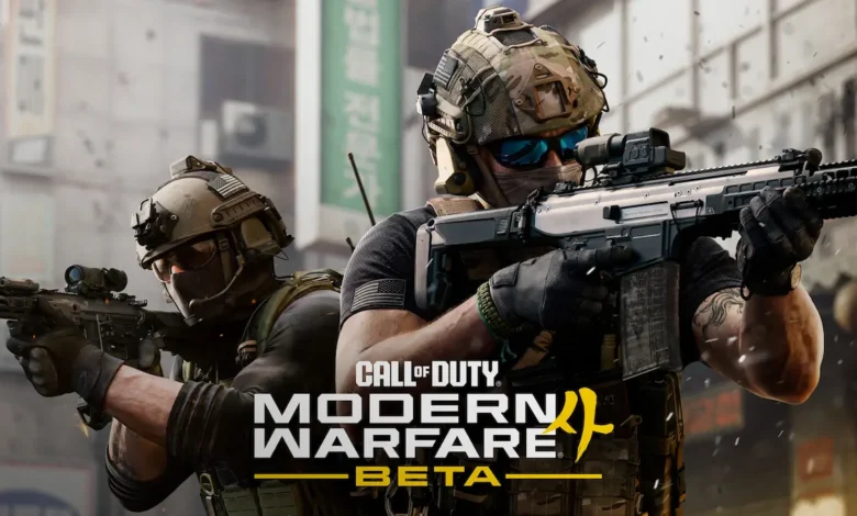 Call of Duty Modern Warfare 4 beta
