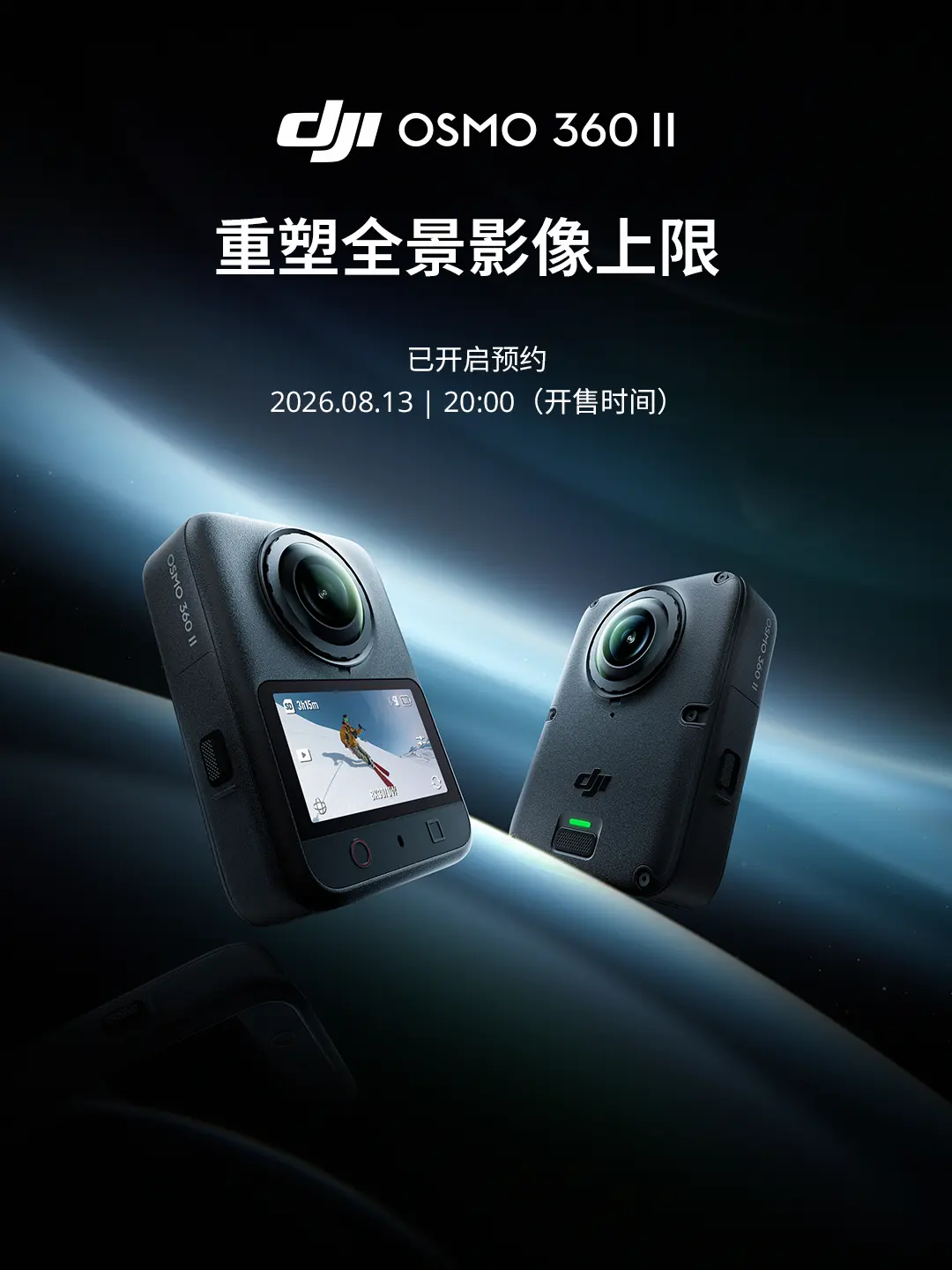 dji osmo 360 2 img2