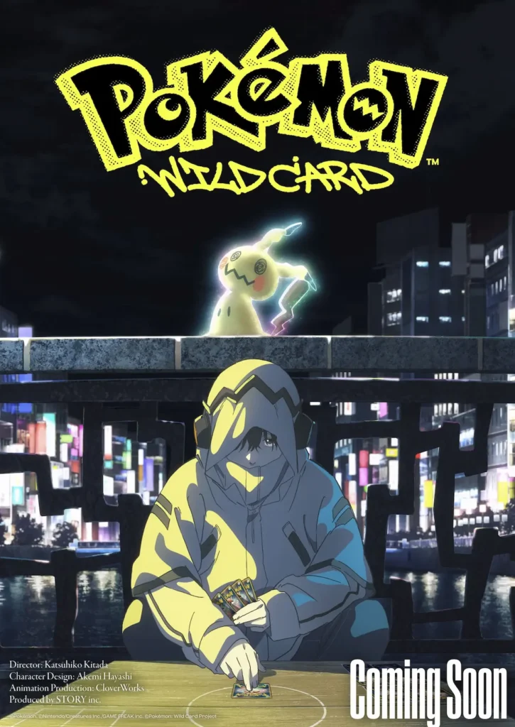 pokemon wild card img1