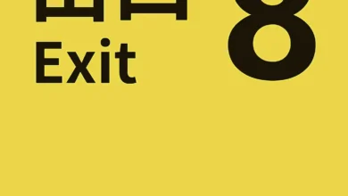 The Exit 8 İnceleme