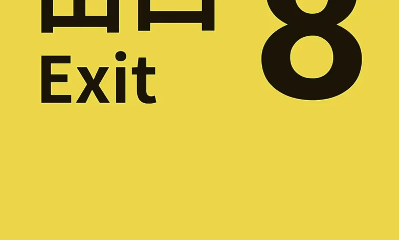 The Exit 8 İnceleme