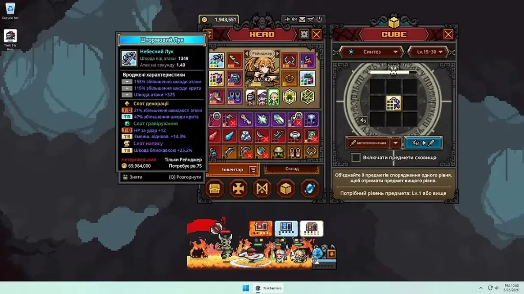 tbh task bar hero img2