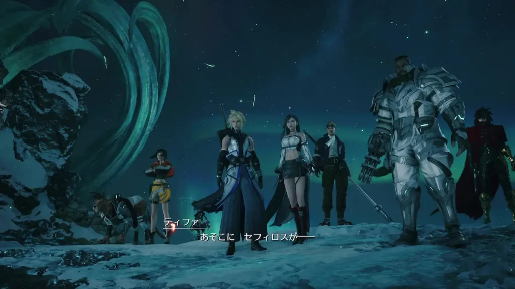 final fantasy vii revelation img1