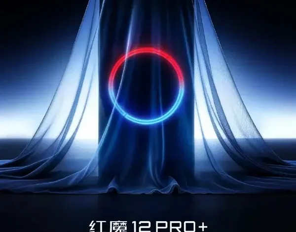 RedMagic 12 Pro+