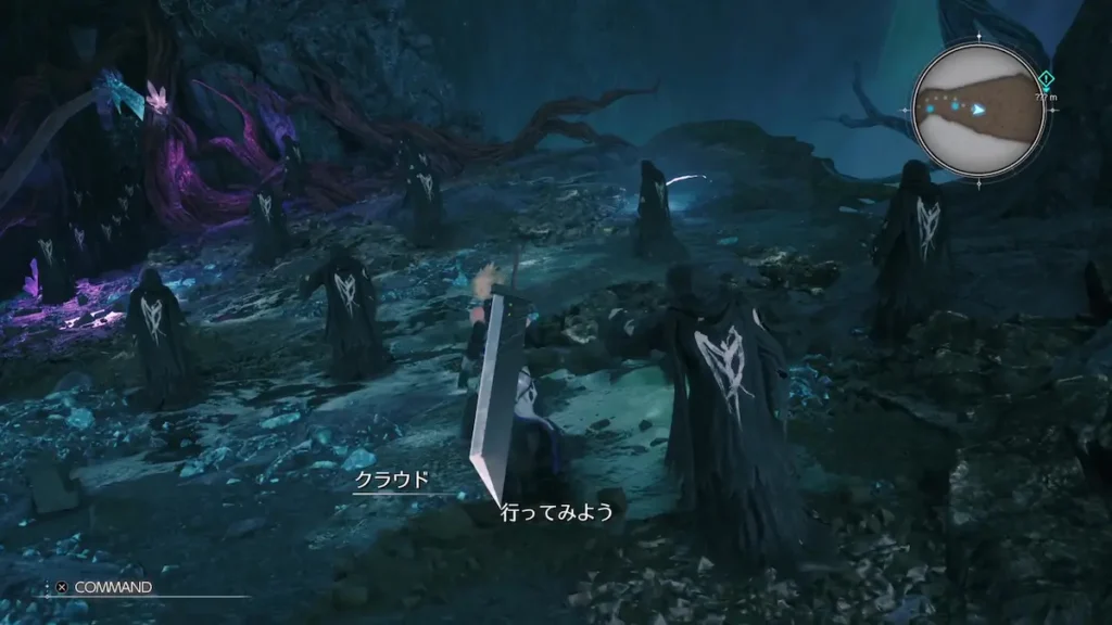 final fantasy vii revelation img3