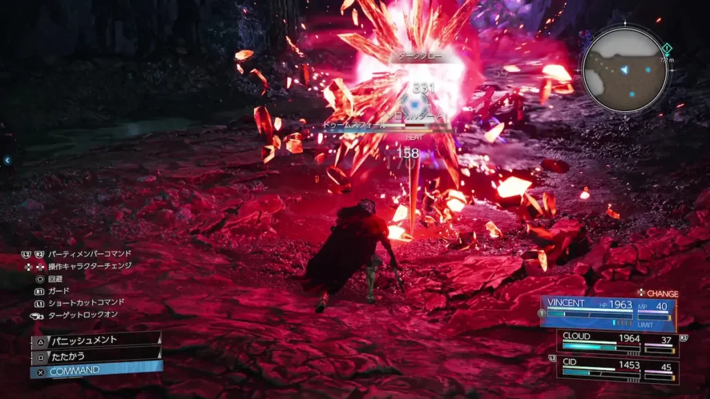 final fantasy vii revelation img4