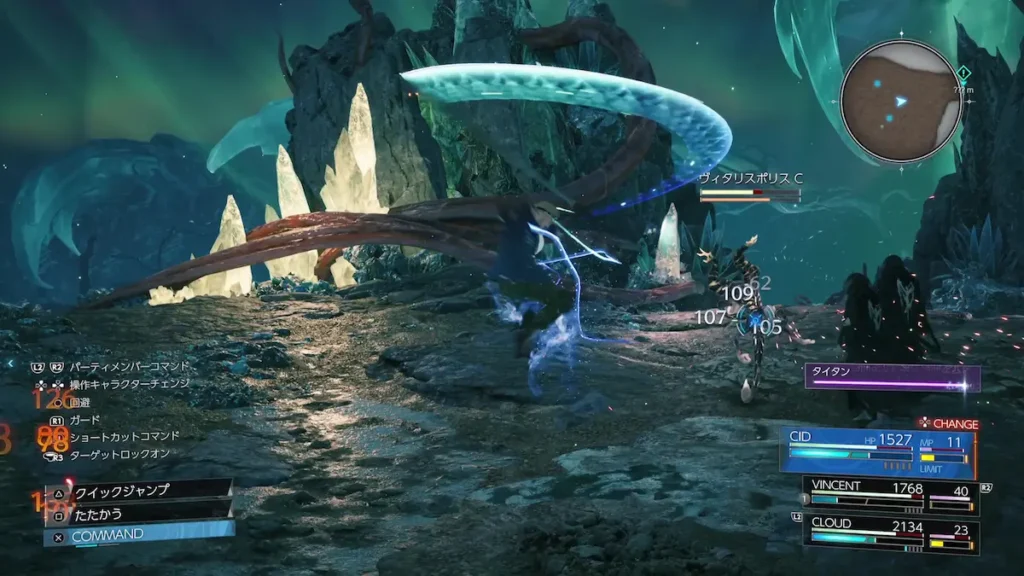 final fantasy vii revelation img6