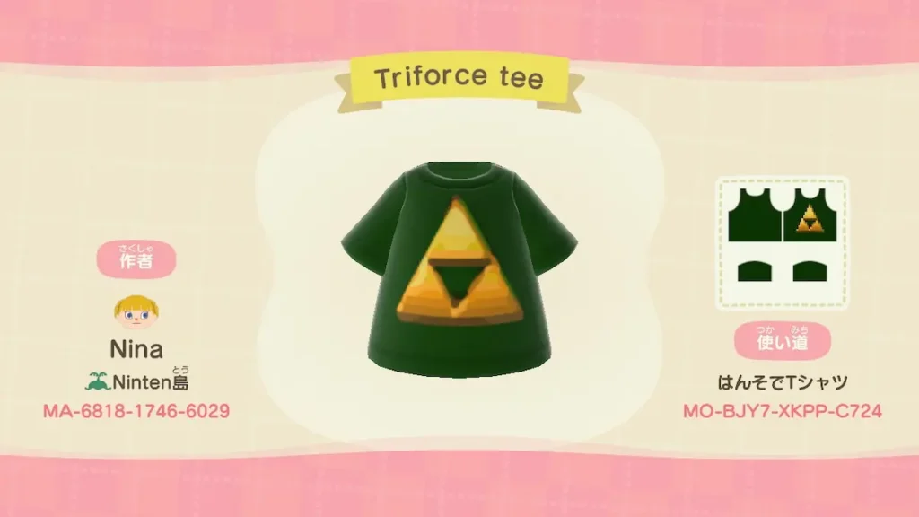 Animal Crossing Zelda tasarımları img1
