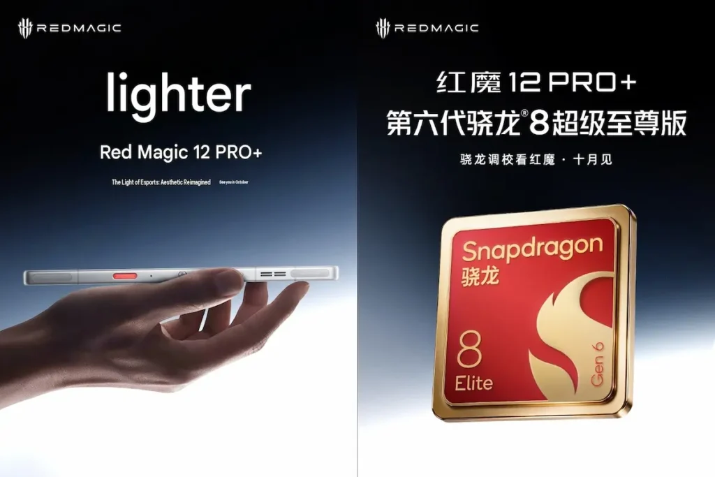 RedMagic 12 Pro+ Geekbench img2
